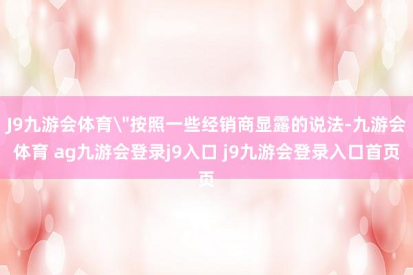 J9九游会体育